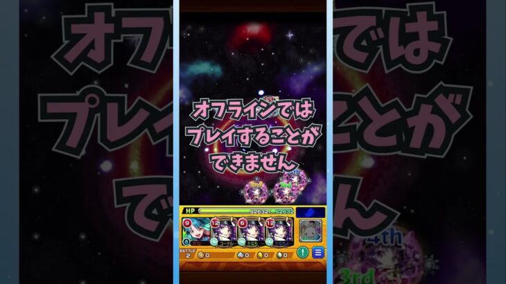 【悲報】友達ってどこで売ってるんですか？？？ #モンスト #デスノート #VTuber #切り抜き