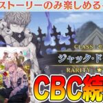 【FGO】男モレーが実装決定！性能も盛れー！【3月は結構暇かも！】