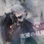 【メメントモリ】　勝つ要素（黄の塔）