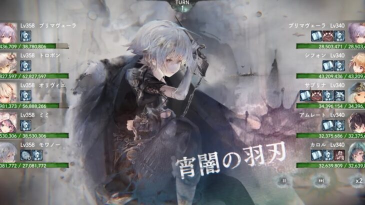 【メメントモリ】　勝つ要素（黄の塔）