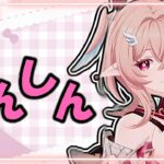 【原神】こんみど！自慢のキャラ良かったらみせてよ！！　地方伝説狩り参加〇