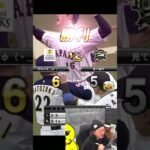 慣れるまでやったら簡単になるよ！【プロスピA】#shorts