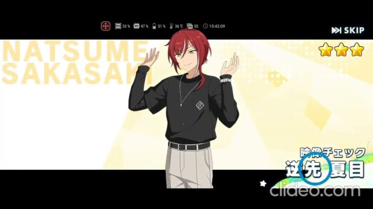 【あんスタ】2026.02.23～2026.02.28  今週のガチャ結果【スカウト】