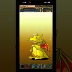 パズドラ 無料ガチャ引いたら…