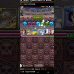 今じゃ全く出会わない地雷3選【パズドラ】