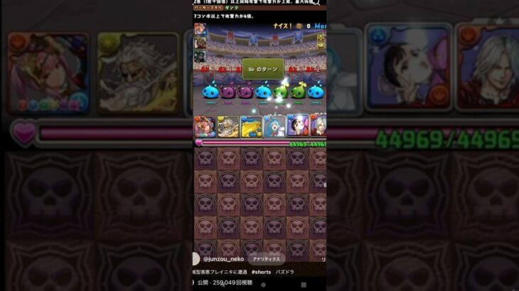 今じゃ全く出会わない地雷3選【パズドラ】