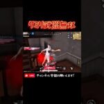 【荒野行動】初動の7ミリ武器は神🔴 #荒野行動 #knivesout