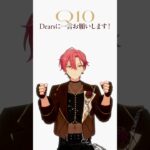 久遠 舞珠  |  10問10答 with MELLOW DEAR US