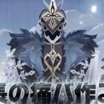 【#原神 】雑談しながら隊長の痛バを作ります【作業配信】