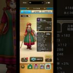 レベリングで高速に周回する方法　#ドラクエウォーク #レベリング　#会心率