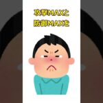 【６０代金無し生活】ポケモンＧＯ　キョダイマックスピカチュウ 結果は・・・