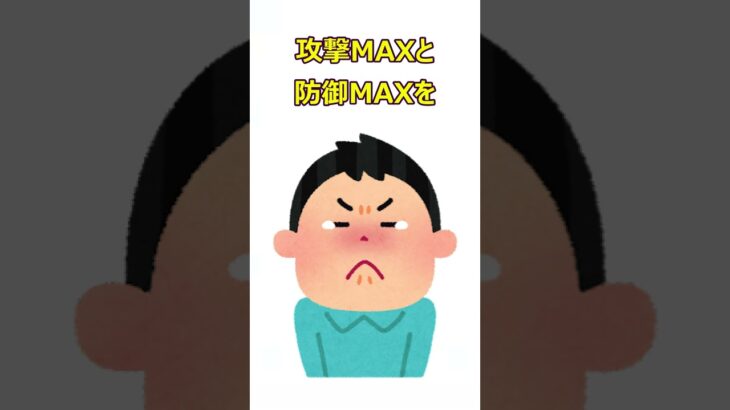 【６０代金無し生活】ポケモンＧＯ　キョダイマックスピカチュウ 結果は・・・