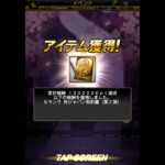 侍ジャパンプレゼント＆累計S契約書開封！#プロスピa #プロ野球スピリッツa #侍ジャパン