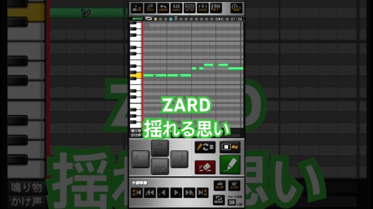 プロスピa応援歌#41 ZARD「揺れる思い」　#プロ野球スピリッツa  #プロスピa #応援歌  #zard #揺れる思い　#wbc