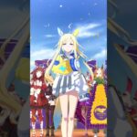 Breeders Cup Champion ! Neo Universe  #cygames #ウマ娘プリティーダービー #ウマ娘 #Neouniverse   #fypyoutube