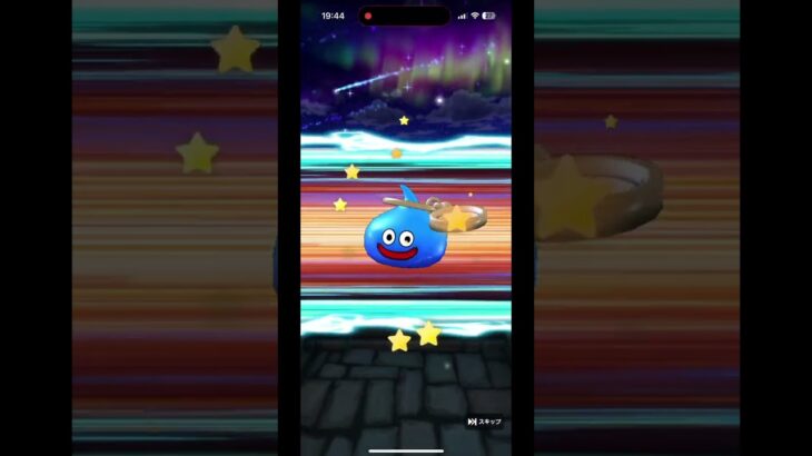 【ドラクエウォーク】　クロノスソード　ガチャを引いてみた結果、、、　【shorts】