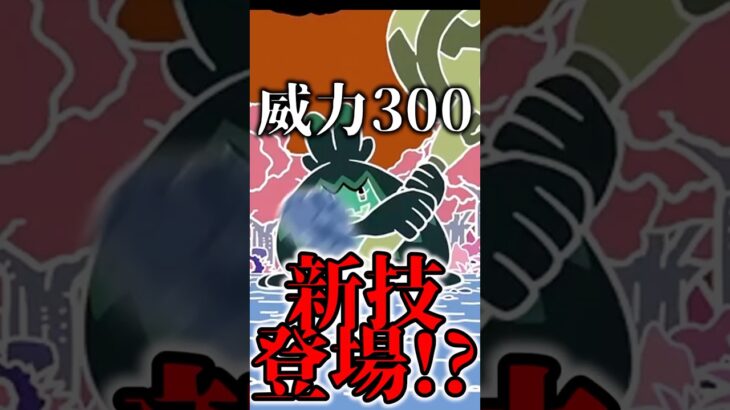 カヌチャンコミュニティデイを解説🔎 #ポケモンGO