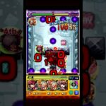 (音量注意) めぐみん無しじゃ無理だ　【モンスト】【コキュートスの星墓】　#モンスト　#破界の星墓　#コキュートスの星墓　#shorts