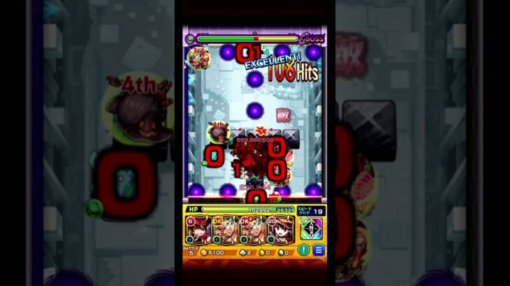 (音量注意) めぐみん無しじゃ無理だ　【モンスト】【コキュートスの星墓】　#モンスト　#破界の星墓　#コキュートスの星墓　#shorts