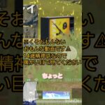 お別れかも#荒野行動 #スマホ