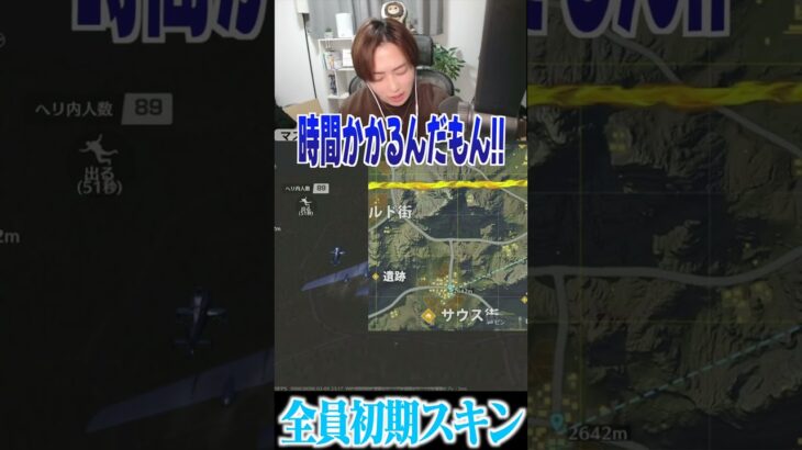 【荒野行動】全員初期スキンになったwwwww #まろ　#荒野行動　#shorts