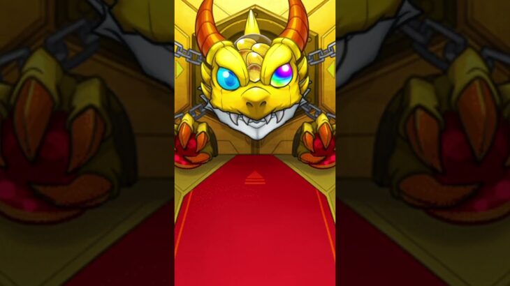 モンスト単発期待しておけ!! #モンスト #shorts