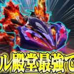 【荒野行動】東京グール殿堂クーペスキンが最強の特殊機能付きだったwwwww