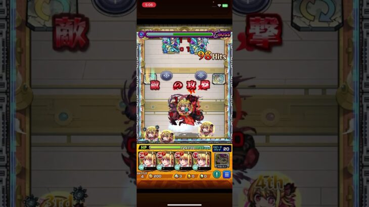 天魔7 ルビー艦隊 被ダメバグ‼️ #モンスト #推しの子