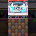 【パズドラ】新コラボ‼︎ シンデレラガールズ スペシャルレッスン② #パズドラ実況 #れざおのゲーム実況 #チャンネル登録お願いします