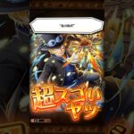 超スゴいサボGET🔥ONEPIECEトレジャークルーズ