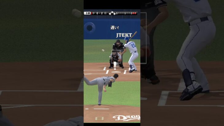 プロ野球スピリッツA（Professional Baseball Spirits A）巨人VS中日