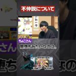 黎絶実装当初の出来事【モンスト】