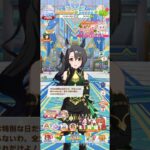 ウマ娘 プリティーダービー サトノクラウンの誕生日ボイス集２０２６