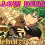 【あんスタ】MELLOW DEAR US日本デビューおめでたイベラン！兼メロディアスメンバーについての情報収集【イベラン】【実況】