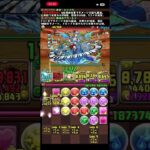 ゼロからパズドラ#62  百花繚乱2