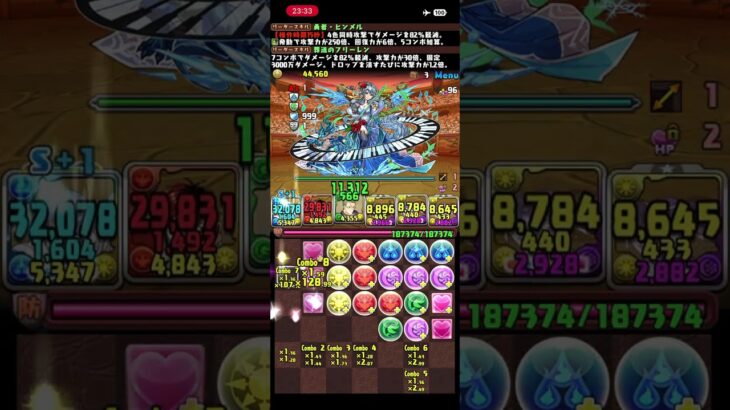 ゼロからパズドラ#62  百花繚乱2