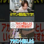 【荒野行動】DM待ってますwwwww(アカウント売買絶対ダメ) #まろ　#荒野行動　#shorts