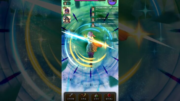 デスマシーンモデルE，クロノスソード應用 #ドラクエウォーク