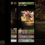 【速報】ミルクレープたべたい！！！！！！【パズドラ】