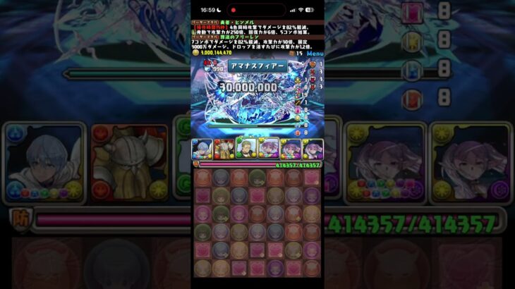 【パズドラ】過去ダンジョンをフリーレン編成で潰す。浄罪の千龍編#フリーレン #葬送のフリーレン