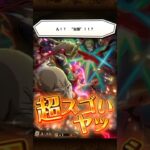 【トレクル】ナミカリ狙いの第３弾ですが、まさかの～ですわ！