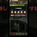 【パズドラ】「逢いたい　石が　消えぬまに」デレマスコラボGFガチャ【デレマスコラボ】