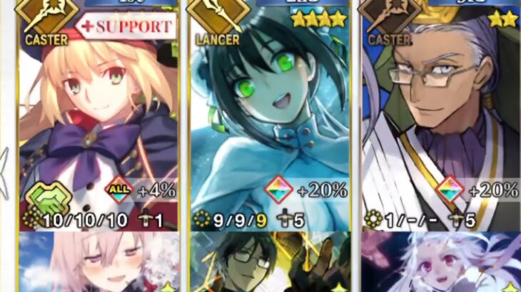 【FGO】擬似単騎チャレンジ 秦良玉(イベクエ)