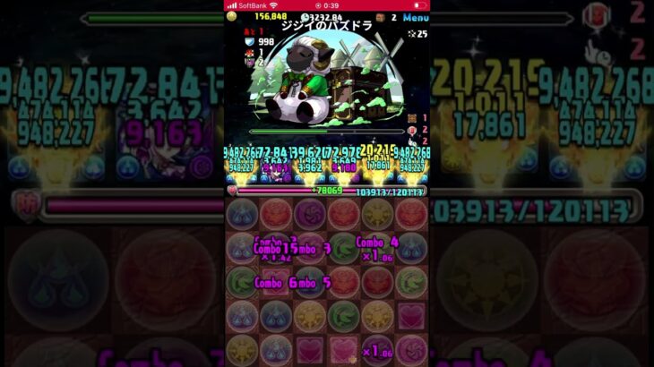【パズドラ】「牡羊座」チャレンジ　アシスト無　童磨編成 #パズドラ#アシスト無＃童磨