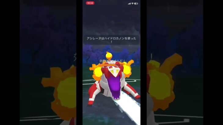 途中モザイクがあります #ポケモンgo #gbl