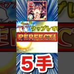 あのクエを『ゆんゆん』で”5手”ボス1ワンパン！？【モンスト】#Shorts