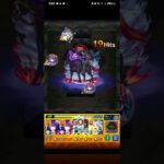 [モンスト・このすばコラボ]究極-ベルディア-カズマ、アクア編成&カズマのSSで撃破、アクア編成で撃破すると見れる特殊演出‼️