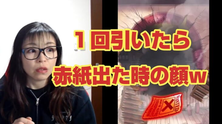 「トレクル」無料ガチャとWW.Anniv後編20連引いてみた！！