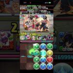 14周年記念杯 【落ちコンなし】　#パズドラ　#パズル　#記念　#ランダン　#ダンジョン　#ランキング　#落ちコン