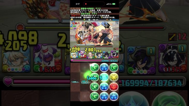 14周年記念杯 【落ちコンなし】　#パズドラ　#パズル　#記念　#ランダン　#ダンジョン　#ランキング　#落ちコン